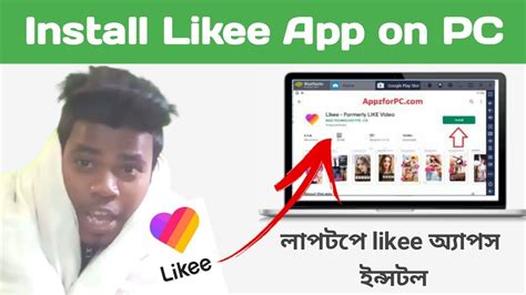 like video download|likee app download for laptop.